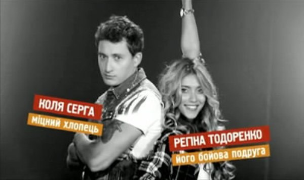 Главные герои