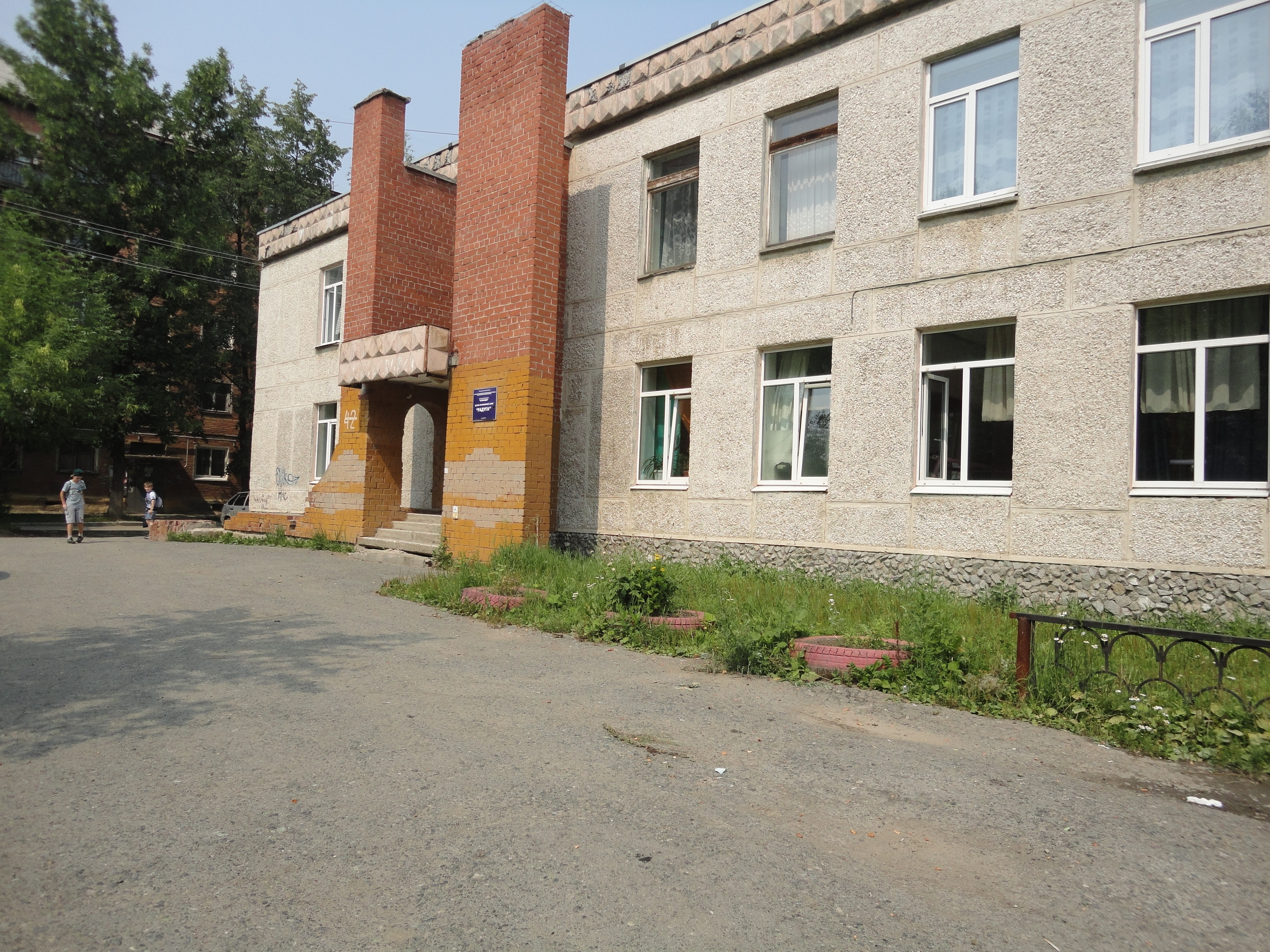 Клуб Радуга, Избирателей 42