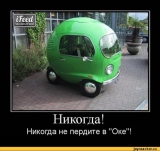 Приколы и веселье