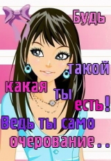Я люблю петь и танцевать
