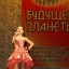 Влада Гудина