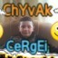 сергей объедков