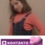 Виктория Аркова