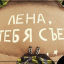 Полина Литвинова