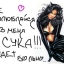 анастасия непомнящая