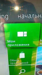 IMG20150509143856