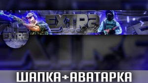 Пример шапки и аватарки