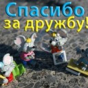 Снилдмок