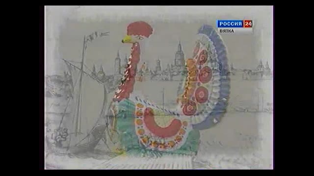 Дымковская игрушка