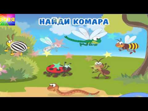 Развивающие мультфильмы для детей 3-4 лет 