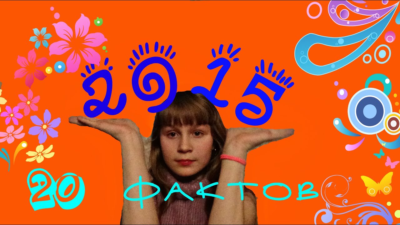 безымянное