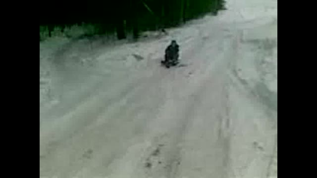 Катание с горки