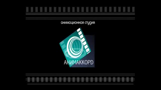 Маша и медведь первая встреча