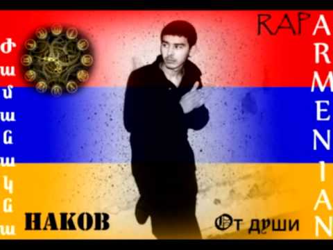 HAKOB От души-Жаманакна ( Время ) ARMENIAN RAP!!!