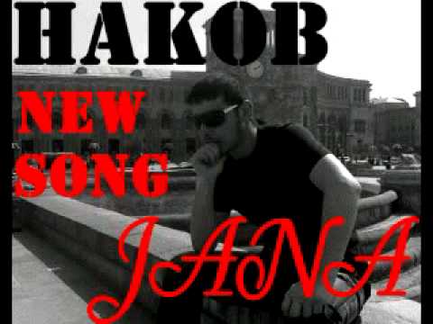 HAKOB От души -Джана
