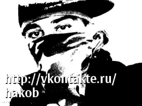 HAKOB От души - БОЖЕ!!!