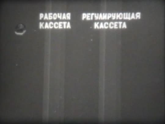 Атомная электроэнергетика