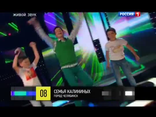 На большом воздушном шаре
