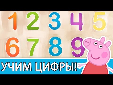 Считает от 1 до 10