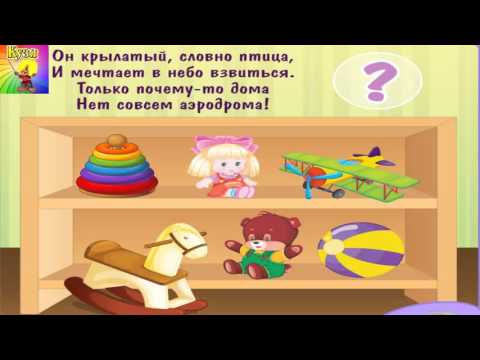 Интересные загадки для малышей