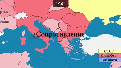 Вторая мировая - причины, события, последствия на карте