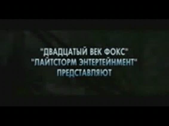 Avatar Trailer