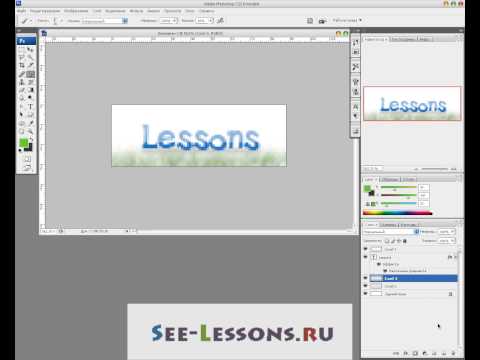 Видео урок создания баннера в программе Photoshop